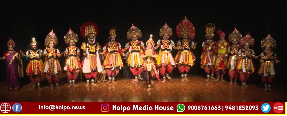 rani chennamma yakshagana national ranga mahotsava