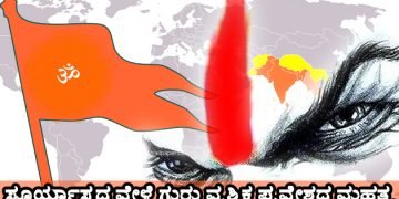 ಭಾರತ ಆಗಲಿದೆ Most Power Full Hindu Nation