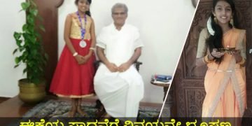 ಅಭಿನವ ಶಾರದೆ ಧರ್ಮಸ್ಥಳದ ಕ್ಷಿತಿ ಕೆ. ರೈ