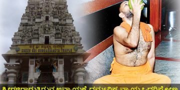 ಕುಕ್ಕೆ ದೇಗುಲವನ್ನೂ ಮೂಲ ಮಠಕ್ಕೆ ಹಸ್ತಾಂತರಿಸುವ ಹೋರಾಟವಾಗಬೇಕಿದೆ