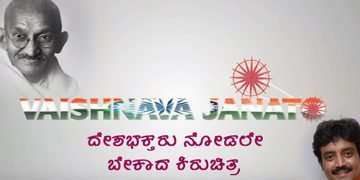 ದೇಶಕ್ಕಾಗಿ 3 ನಿಮಿಷ ನಿಮ್ಮ ಸಮಯ ಕೊಟ್ಟು ಈ ವೀಡಿಯೋ ನೋಡಿ
