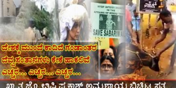 ವೃಶ್ಚಿಕದಲ್ಲಿ ಗುರು: ವಿಕೃತ ಕೇಕೆ ಹಾಕಿ ಕುಣಿಯಲಿವೆ ದೆವ್ವ ಸಂತಾನಗಳು