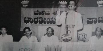 ‘ಅನಂತ’ ಹಾದಿಯ ಪಯಣದ ಚಿತ್ರಸಂಪುಟ