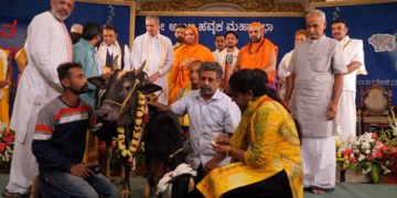 ದ್ವಿತೀಯ ವಿಶ್ವ ಹವ್ಯಕ ಸಮ್ಮೇಳನ ಸಮಾರೋಪ