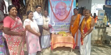 ಲಕ್ಷ್ಮೀ ನರಸಿಂಹ ದೇಗುಲ ದಾಸೋಹ ಸಮಿತಿಯಿಂದ ಸಿದ್ದಗಂಗಾ ಶ್ರೀಗಳಿಗೆ ನಮನ