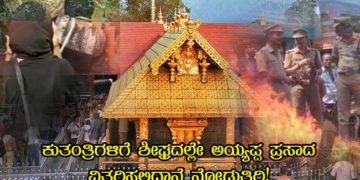 ಭಾವನೆಯ ಕೊಂದು, ಹಠ ಸಾಧಿಸಿದ ಕೇರಳ ಸಿಎಂ ಗೆದ್ದಿದ್ದು ಯಾರ ವಿರುದ್ಧ?