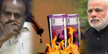 ನಿಮ್ಮ ದರ ಏರಿಕೆಗೆ ಸಮರ್ಥನೆಯಿದೆ, ಮೋದಿಗಿಲ್ಲ ಅಲ್ಲವೇ ಕುಮಾರಸ್ವಾಮಿಯವರೇ?