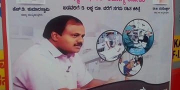 ಸಿಎಂ ಕುಮಾರಸ್ವಾಮಿ ಕಾಪಿ ಪೇಸ್ಟ್ ಸಾಧನೆ! ಸೋಷಿಯಲ್ ಮೀಡಿಯಾದಲ್ಲಿ ವೈರಲ್