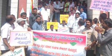 ಭದ್ರಾವತಿ: ವಿವಿಧ ಬೇಡಿಕೆಗಳ ಈಡೇರಿಕೆಗೆ ಆಗ್ರಹಿಸಿ ಸಹಕಾರ ನೌಕರರ ಮನವಿ