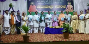 ಹೊಸಪೇಟೆ: ಧ್ಯಾನ-ಯೋಗ ಜೀವನದ ಒಂದೇ ಮುಖಗಳು