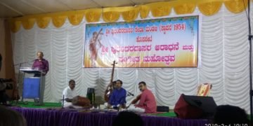 ಹೊಸಪೇಟೆಯಲ್ಲಿ ಅದ್ದೂರಿ ಪುರಂದರದಾಸರ ಆರಾಧನಾ ಮಹೋತ್ಸವ ಸಂಪನ್ನ