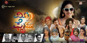 ಚಿತ್ರೀಕರಣದಲ್ಲಿ ಕಿರಿಕ್ ಹುಡುಗನ ‘ಮೀಟೂ’ ಕಾಂಟ್ರೊವರ್ಸಿ! ನಟಿ ಯಾರು?