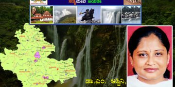 ಶಿವಮೊಗ್ಗ: ಇತಿಹಾಸ ನಿರ್ಮಿಸಲಿದ್ದಾರೆ ನೂತನ ಮಹಿಳಾ ಎಸ್’ಪಿ ಡಾ. ಅಶ್ವಿನಿ!