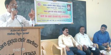 ಭದ್ರಾವತಿ: ಯುವಕರು ಶಿವಶರಣರ ಮೌಲ್ಯ ಅರಿಯಲು ಕರೆ