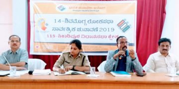 ಲೋಕಸಭಾ ಚುನಾವಣೆ: ಶಿಕಾರಿಪುರ ಅತ್ಯಂತ ಸೂಕ್ಷ್ಮ ಪ್ರದೇಶವಾಗಿ ಪರಿಗಣನೆ