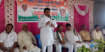 ಬಿಳಗಿ ಕ್ಷೇತ್ರದಲ್ಲಿ ಕಾಂಗ್ರೆಸ್ ಬೂತ್ ತರಬೇತಿ