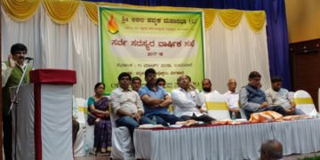 ಹವ್ಯಕ ಮಹಾಸಭೆಯ ಅಧ್ಯಕ್ಷರಾಗಿ ಡಾ.ಗಿರಿಧರ ಕಜೆ ಪುನರಾಯ್ಕೆ