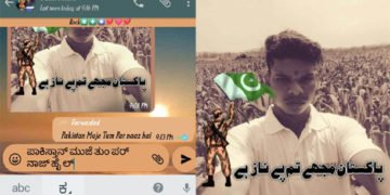 ಶಿಕಾರಿಪುರದಲ್ಲೊಬ್ಬ ದೇಶದ್ರೋಹಿ, ಪಾಕ್ ಸೇನೆ ಬೆಂಬಲಿಸಿ ಪೋಸ್ಟ್ ಹಾಕಿದ ಯುವಕನ ಬಂಧನ