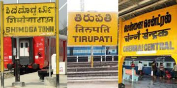 ಶಿವಮೊಗ್ಗದಿಂದ ಚೆನ್ನೈ, ತಿರುಪತಿಗೆ ನೇರ ರೈಲು? ಸಂಸದ ಬಿವೈಆರ್ ಪ್ರಯತ್ನ ಬಹುತೇಕ ಯಶಸ್ವಿ