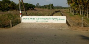 ಭದ್ರಾವತಿ: ಮತದಾನ ಜಾಗೃತಿಗೆ ಲಿಮ್ಕಾ ದಾಖಲೆ ಕಲಾವಿದನ ಗೋಡೆಬರಹಕ್ಕೆ ವ್ಯಾಪಕ ಪ್ರಶಂಸೆ