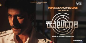 ಕುತೂಹಲ ಸೃಷ್ಠಿಸಿದೆ ಪಿಆರ್’ಕೆ ಪ್ರೊಡಕ್ಷನ್ಸ್‌’ನ ’ಕವಲುದಾರಿ’ ಟ್ರೇಲರ್
