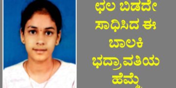 ಕೈ ಕಳೆದುಕೊಂಡರೂ ಛಲ ಬಿಡದೇ ಸಾಧಸಿದ ನಂದಿನಿ ಭದ್ರಾವತಿಯ ಹೆಮ್ಮೆ