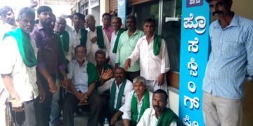 ಭದ್ರಾವತಿ: ಪ್ರಗತಿ ಗ್ರಾಮೀಣ ಬ್ಯಾಂಕ್ ಮುಂಭಾಗ ರೈತ ಸಂಘದಿಂದ ಪ್ರತಿಭಟನೆ