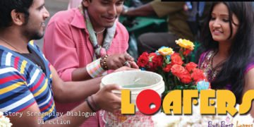 ಈ ವಾರ ತೆರೆಗೆ ‘ಲೋಫರ್ಸ್‌`