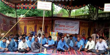 ಎಂಪಿಎಂ ಸಮಾಪ್ತಿ ಕಾರ್ಯಾಚರಣೆ ವಿರೋಧಿಸಿ ಕಾರ್ಮಿಕರ ಪ್ರತಿಭಟನೆ