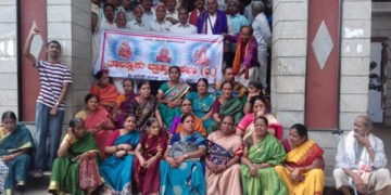 ವ್ಯಾಸರಾಯರ ಮೂಲ ವೃಂದಾವನ ಧ್ವಂಸ ಖಂಡಿಸಿ ಭದ್ರಾವತಿ ಬ್ರಾಹ್ಮಣ ಸಭೆ ಪ್ರತಿಭಟನೆ