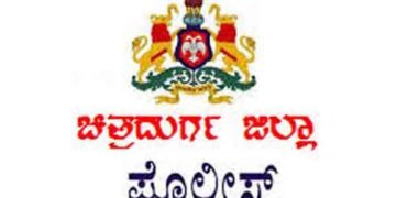 ಚಿತ್ರದುರ್ಗ ಡಿಎಆರ್’ಗೆ 20 ವರ್ಷದ ಸಂಭ್ರಮ: ಆ.22ರಂದು ವಿಶೇಷ ಕಾರ್ಯಕ್ರಮ