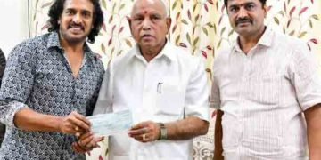 ಸಿಎಂ ಪರಿಹಾರ ನಿಧಿಗೆ ನಟ ಉಪೇಂದ್ರ ಸೇರಿದಂತೆ ಹಲವು ಗಣ್ಯರ ದೇಣಿಗೆ