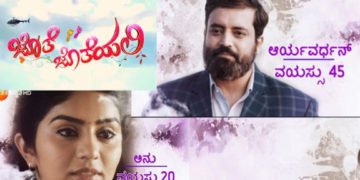 ಸೋಮವಾರದಿಂದ ಕಿರುತೆರೆಯ ‘ಜೊತೆ ಜೊತೆಯಲಿ’ ಅನಿರುದ್: ಪ್ರಮೋಷನಲ್ ಸಾಂಗ್ ಫುಲ್ ಹಿಟ್