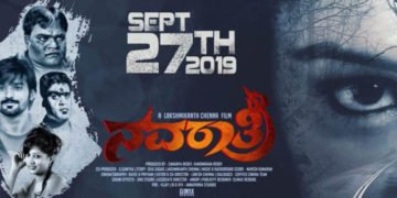 ಸ್ಯಾಂಡಲ್‌ವುಡ್‌ನಲ್ಲಿ ಹೊಸ ಪ್ರಯತ್ನ: ಬಿಡುಗಡೆಗೂ ಮುನ್ನವೇ ನವರಾತ್ರಿ ಚಿತ್ರ ವೀಕ್ಷಿಸಿ, ಹೇಗೆ ಗೊತ್ತಾ?