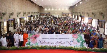 ಮಂಗಳೂರಿನ ರಾಮಕೃಷ್ಣ ಮಿಷನ್’ನಿಂದ ಸ್ವಯಂ ಸೇವಕರ ಸಭೆ