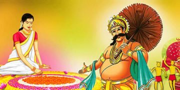 ಭದ್ರಾವತಿ: ಅ.13ರಂದು ನಗರದಲ್ಲಿ ಎಂಟನೆಯ ವರ್ಷದ ಓಣಂ ದಿನಾಚರಣೆ