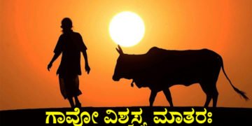 ಈ ಐದು ಯಜ್ಞ ನಡೆಸಿದ ಗೃಹಸ್ಥ ಮೋಕ್ಷ ಪ್ರಾಪ್ತಿಗೆ ಅರ್ಹ: ಯಾವುದು ಆ ಯಜ್ಞ?