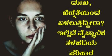 ಶಿವಮೊಗ್ಗ: ಡಿ.29ರಂದು ಸುಪ್ತ ಮನಸ್ಸಿನ ಅದ್ಭುತ ಶಕ್ತಿ ಕಾರ್ಯಾಗಾರ