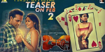 ಫೆ.2ಕ್ಕೆ ಹೊರಬೀಳಲಿದೆ ಪಂಚಭಾಷಾ ಚಿತ್ರ ‘ಜಿಷ್ಣು’ ಟೀಸರ್