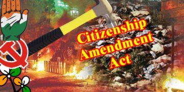 ಕಳ್ಳ ನಾಯಕರ ಸ್ವಾರ್ಥಕ್ಕಾಗಿ ಸಿಎಎ ವಿರೋಧಿ ನಿರ್ಣಯದ ಫಲ ಎಂತಹ ಅನಾಹುತ ತಂದೀತು ಗೊತ್ತಾ?