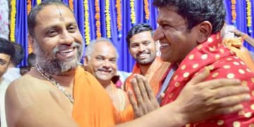 ಅಪ್ಪಣ್ಣಾಚಾರ್ಯರು ನುಡಿದಂತೆ ರಾಯರ ಅನುಗ್ರಹ ಕಲ್ಪನೆಗೆ ಮೀರಿದ್ದು ಎಂಬುದಕ್ಕೆ ಪವರ್’ಸ್ಟಾರ್ ಪುನೀತ್ ಸಾಕ್ಷಿ