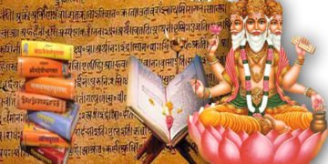 18 ಪುರಾಣಗಳಲ್ಲಿ ಯಾವುದು ಏನು ಹೇಳುತ್ತದೆ? ದಿನಕ್ಕೊಂದರ ಬಗ್ಗೆ ತಿಳಿಯಿರಿ: ಮಾಲಿಕೆ-1 ಬ್ರಹ್ಮ ಪುರಾಣ