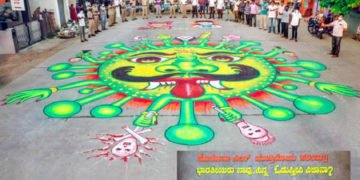 ಉಕ್ಕಿನ ನಗರಿಯಲ್ಲಿ ಕಲಾವಿದರಿಂದ ಚಿತ್ರ ಬರೆದು ಕೊರೋನಾ ಜಾಗೃತಿ