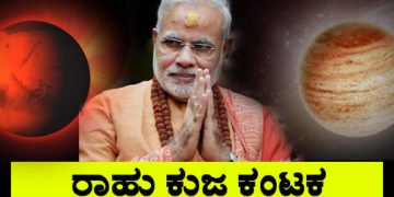 ದೀಪ ಬೆಳಗಿಲು ಮೋದಿ ಜ್ಯೋತಿಷ್ಯ ಕೇಳಿ ನಿರ್ಧರಿಸಿದ್ದಲ್ಲ.. ಬದಲಾಗಿ ದೈವ ಪ್ರೇರಣೆಯಿಂದ ನುಡಿದದ್ದು!