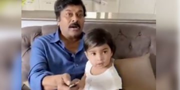 ಲಾಕ್’ಡೌನ್ ವೇಳೆಯಲ್ಲಿ ಮೊಮ್ಮಗಳೊಂದಿಗೆ ಆಡುತ್ತಿರುವ ಚಿರಂಜೀವಿಯನ್ನು ಮಗು ಕೇಳಿದ್ದೇನು ಗೊತ್ತಾ?