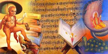 18 ಪುರಾಣಗಳಲ್ಲಿ ಯಾವುದು ಏನು ಹೇಳುತ್ತದೆ?: ಮಾಲಿಕೆ-14-15 ವಾಮನ ಪುರಾಣ-ಕೂರ್ಮ ಪುರಾಣ