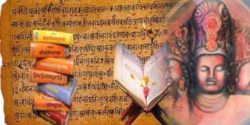 18 ಪುರಾಣಗಳಲ್ಲಿ ಯಾವುದು ಏನು ಹೇಳುತ್ತದೆ?: ಮಾಲಿಕೆ-18 ಬ್ರಹ್ಮಾಂಡ ಪುರಾಣ