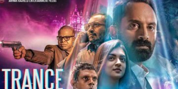 ನೋಡಲೇಬೇಕಾದ ಚಿತ್ರ ಟ್ರಾನ್ಸ್ (ಮಲಯಾಳಂ)
