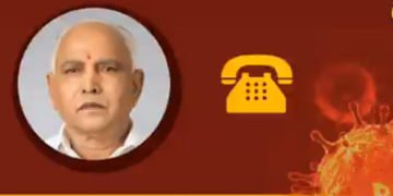 ತೀರ್ಥಹಳ್ಳಿಯ ತುಂಬು ಗರ್ಭಿಣಿ ನರ್ಸ್‌ಗೆ ಸಿಎಂ ಬಿಎಸ್’ವೈ ಕರೆ ಮಾಡಿದ್ದ ಆಡಿಯೋ ಕೇಳಿ