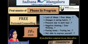 ಸದ್ದಿಲ್ಲದೇ ಸೇವೆಯ ಸಾಧನೆ ಮಾಡುತ್ತಿದೆ ‘ಸಾಧನಾ ಮಂಗಳೂರು’